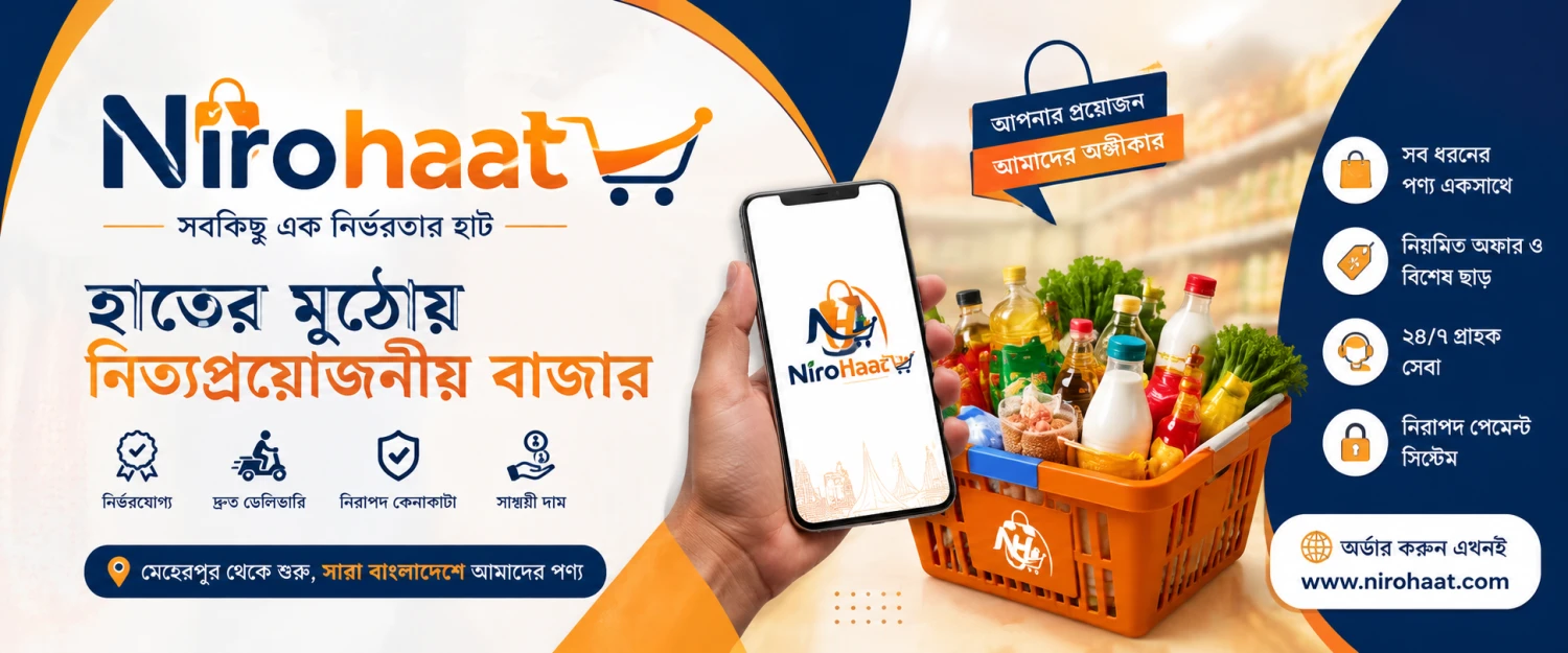 NiroHaat promo